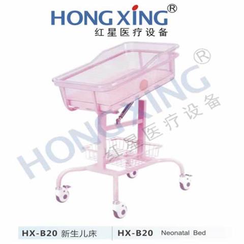 HX-B20