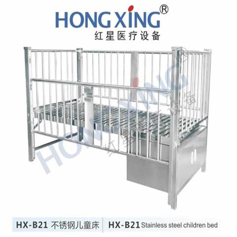 HX-B21
